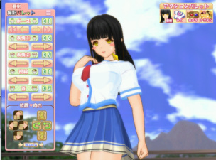 Schoolmate 2 game online